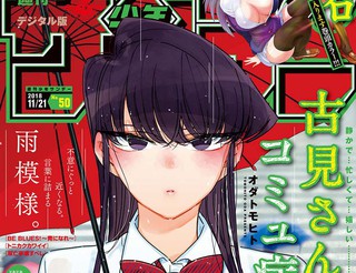 动漫《妹之恋》全集