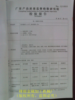 【厂价直销5吨废纸金属液压打包机/服装液压压缩机】价格,厂家,图片,包装成型机械,广州市番禺区沙湾锋裕金属加工机械厂-
